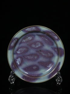 JUN WARE INFUSE GLAZED DISH: 美斑钧窑盘 Jun ware infuse glazed dish Height: 1 1/8 in (2.7 cm) Diameter: 7 7/8 in (19.8 cm)