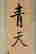 item-127166477=2