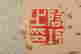 item-127166477=6