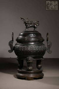 LARGE BRONZE CAST BULBOUS TRIPOD CENSER WITH HANDLES AND LID