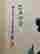 item-127959830=3