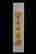 item-127960049=2