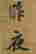 item-127960049=4