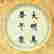 item-127960093=6