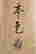 item-130246761=5