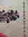 item-131344995=9