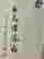 item-131345072=9