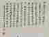 item-131345093=9