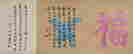item-131345188=7