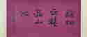 item-131345188=9