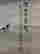 item-131345223=3