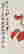 item-131345230=7