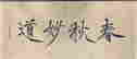 item-131345265=2