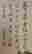 item-131345300=6