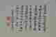 item-131850006=3