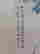 item-131850051=6