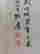 item-131850051=7