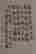 item-131850056=6
