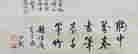 item-131850115=8