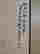 item-131850244=2