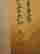 item-133006190=9