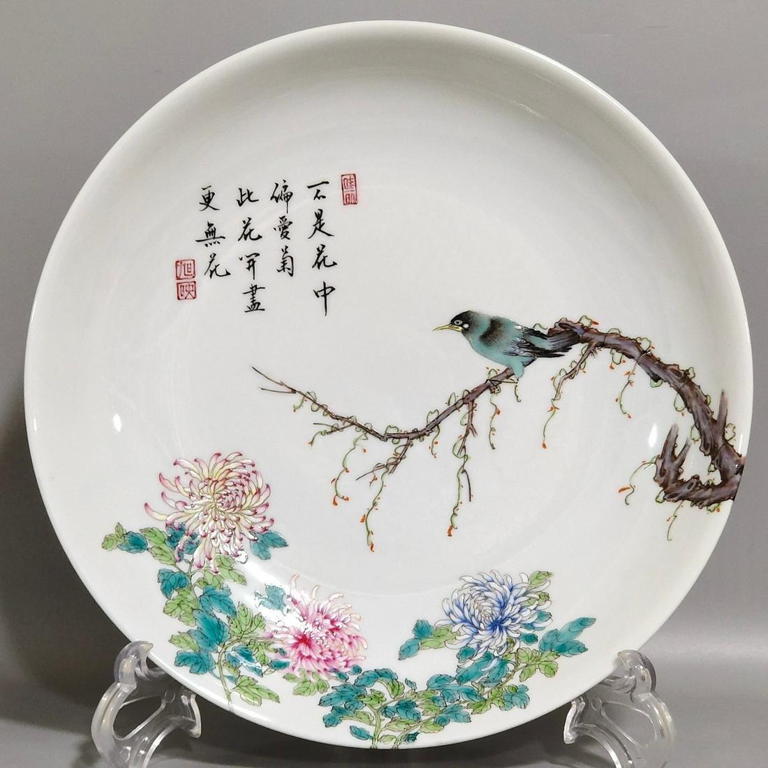 FAMILLE ROSE BIRDS FLOWERS POEM PLATE (1 of 8)