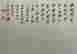 item-136952832=4