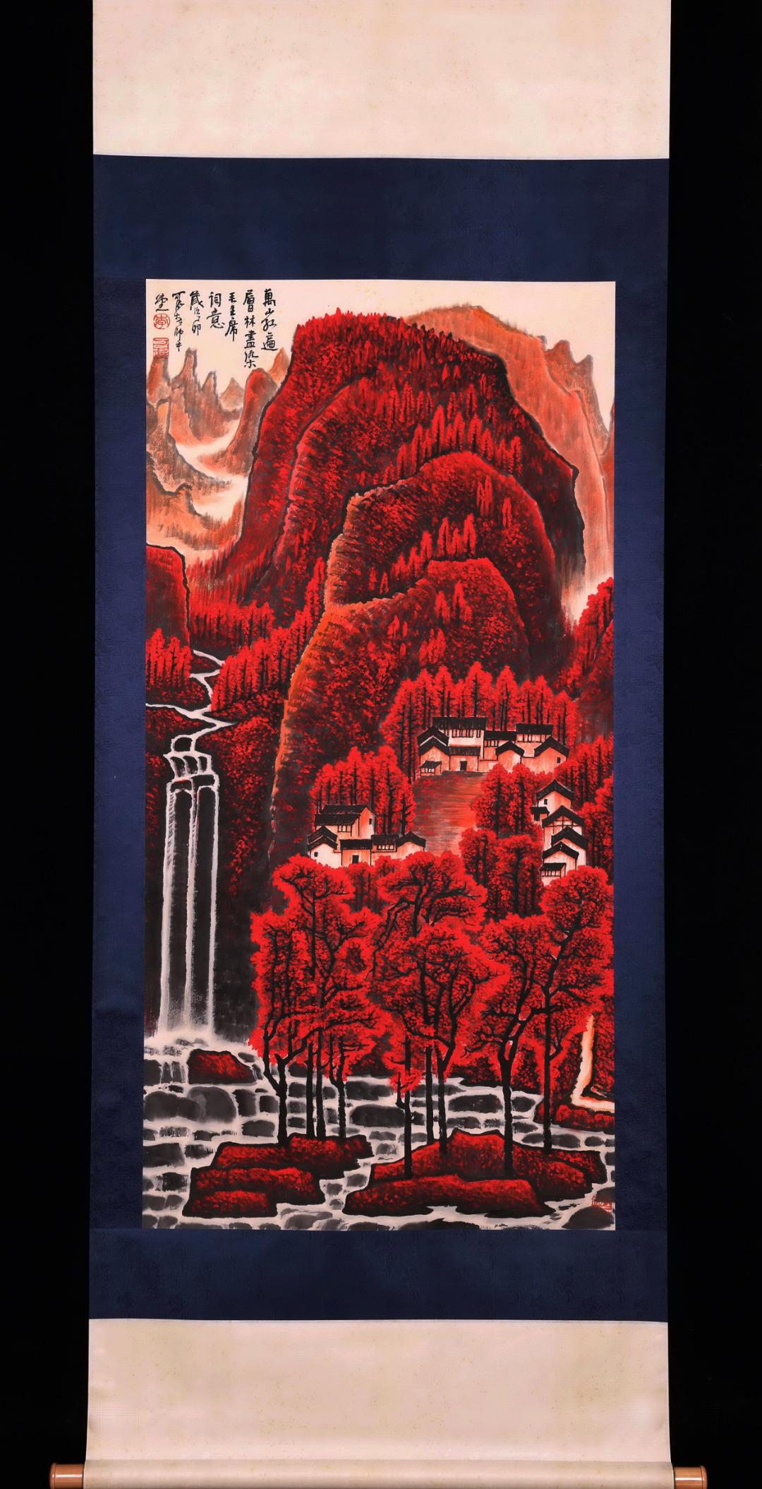 LI KERAN: INK AND COLOR ON PAPER PAINTING 'MOUNTAIN SCENERY' (1 of 9)