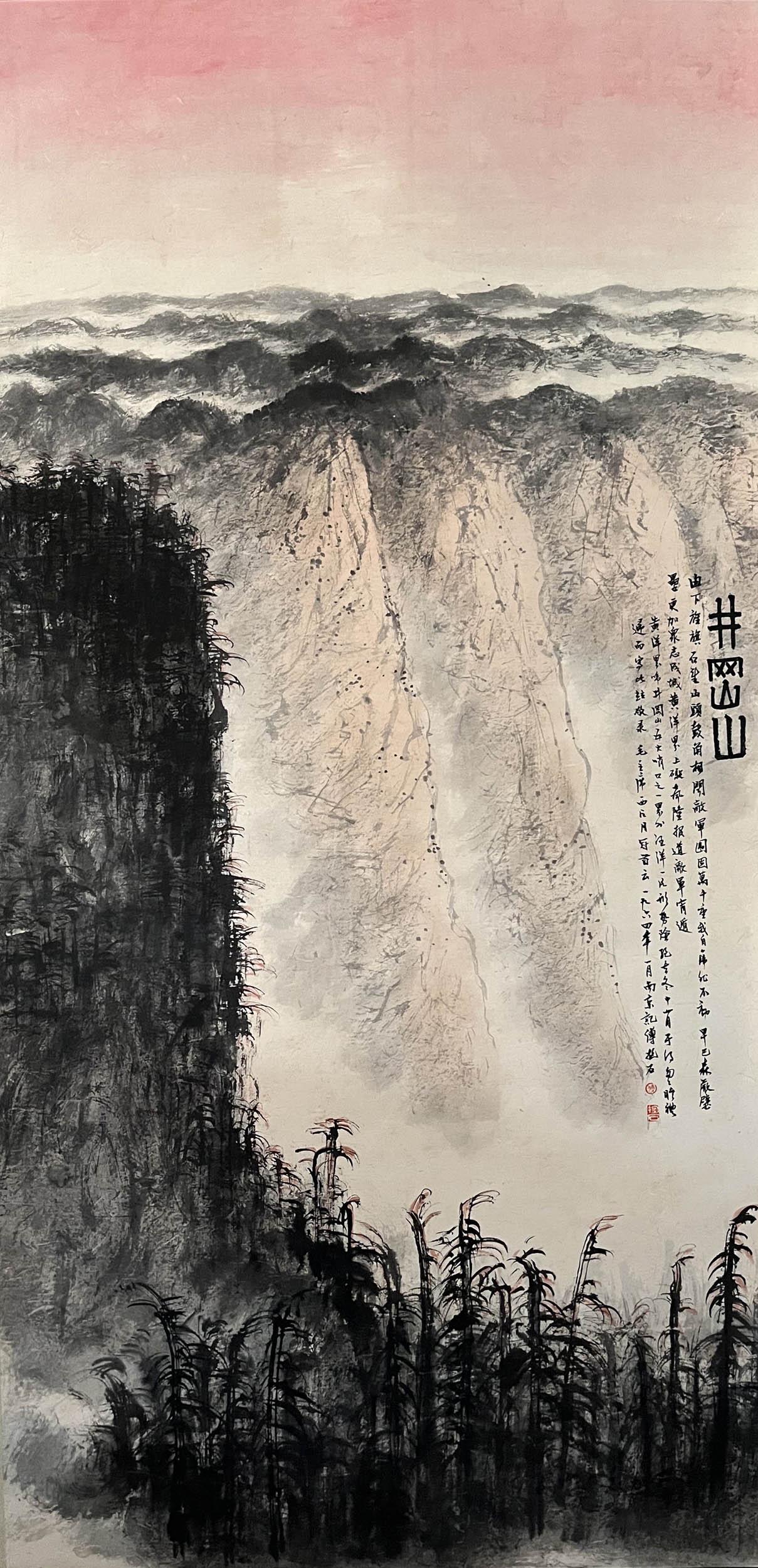 FU BAOSHI: INK AND COLOR ON PAPER PAINTING 'LANDSCAPE SCENERY': 傅抱石（1904－1965）井冈山，纸本设色，立轴。 fu baoshi: ink and color on paper painting 'Lan