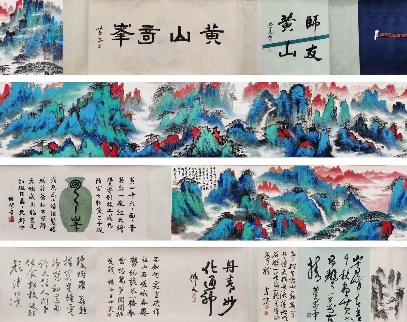 LIU HAISU: INK AND COLOR ON PAPER PAINTING 'LANDSCAPE' (1 of 9)