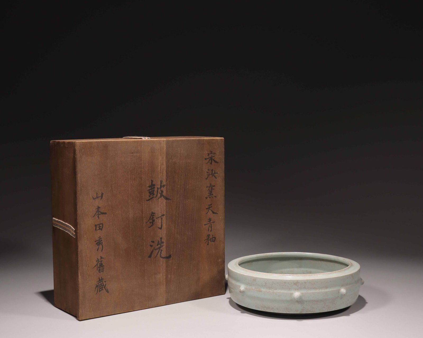 SONG RU KILN AZURE GLAZED DRUM NAIL WASHER (1 of 9)