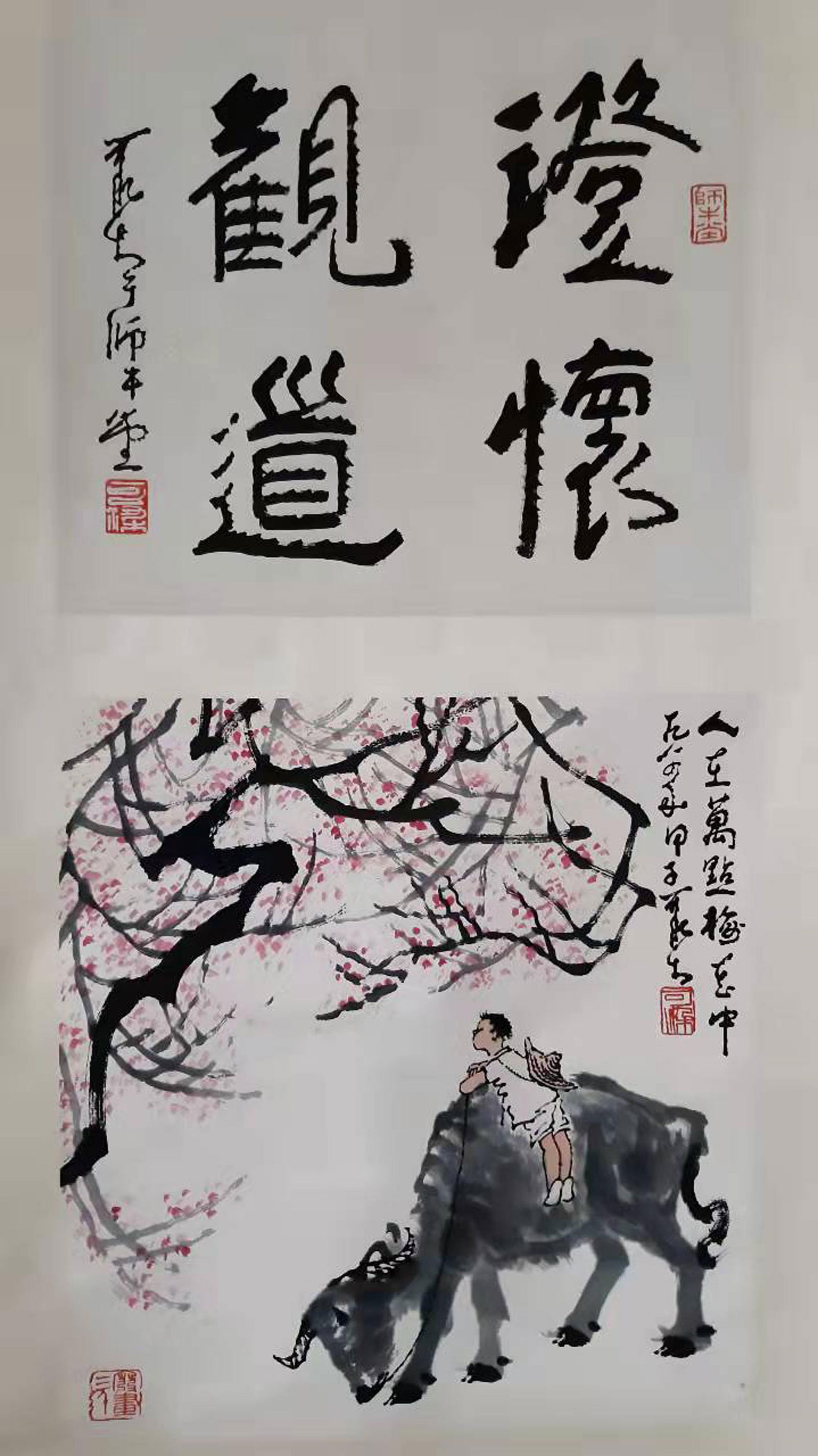 LI KERAN: INK AND COLOR ON PAPER PAINTING 'SHEPHERD AND OX': 李可染（1907-1989）《牧牛图》，纸本设色，立轴。 Li Keran: ink and color on paper paint