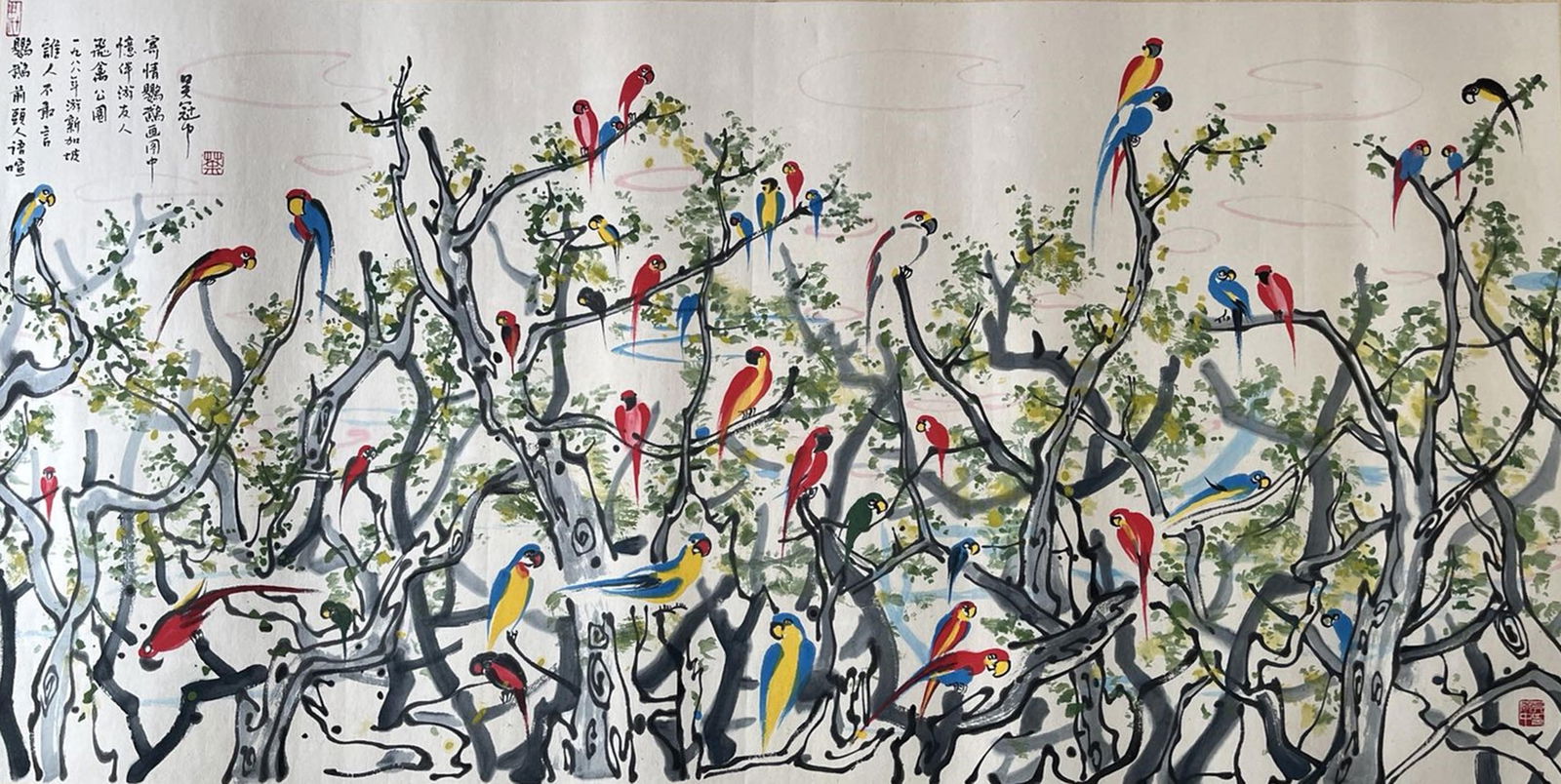 WU GUANZHONG: INK AND COLOR ON PAPER PAINTING 'PARROT PARADISE' (1 of 8)