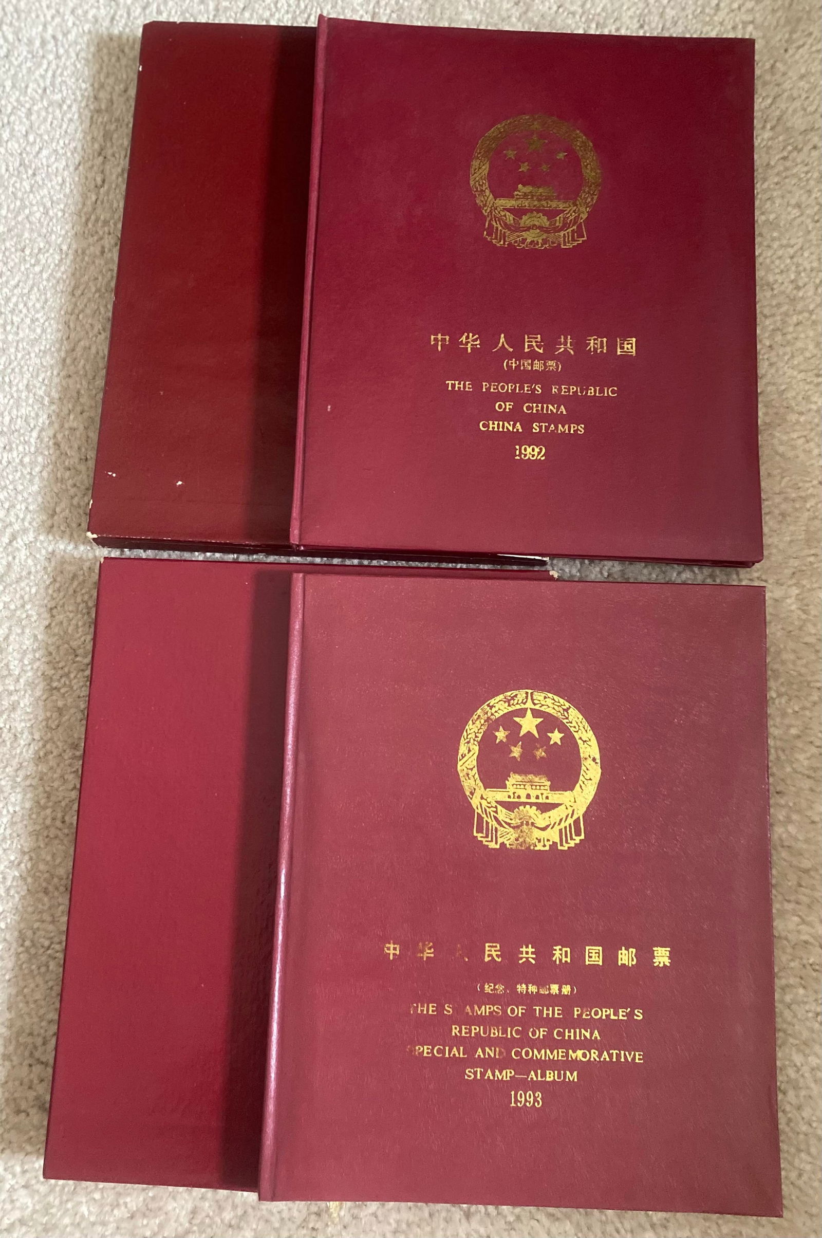 1992-1994 CHINA STAMP COLLECTION ALBUM (1 of 8)