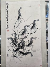 QI BAISHI, SHRIMP GROUP, HANGING SCROLL