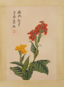 ZHANG DAQIAN FINE BRUSHWORK PIECE