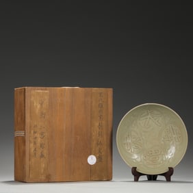 YAOZHOU KILN CARVED TANGLED BRANCHES "LONGEVITY AND WEALTH" PLATE