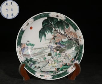 HAND-PAINTED COLORFUL FISHERMAN BOY CHARACTER STORY APPRECIATION PLATE