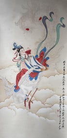 ZHANG DAQIAN: INK AND COLOR ON PAPER PAINTING 'LADY'