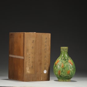 GREEN GLAZED HU PEOPLE FLAT BOTTLE