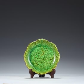 GREEN GLAZED THREE-LEGGED SUNFLOWER MOUTH PLATE