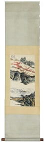 LU YANSHAO "LANDSCAPE" VERTICAL SCROLL