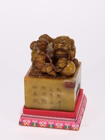 SHOUSHAN TIANHUANG STONE CARVED LION BUTTON SEAL