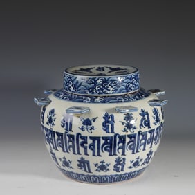BLUE AND WHITE SANSKRIT COVERED JAR