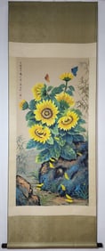 HAND PAINTING SUNFLOWERS SCROLL WITH MARK OF HUANG HUANWU
