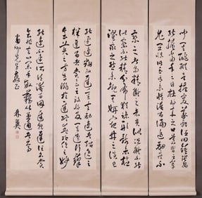 HU LINYI CALLIGRAPHY FOUR SCREEN