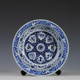 BLUE AND WHITE EIGHT TREASURE PATTERN FOLDED EDGE APPRECIATION PLATE