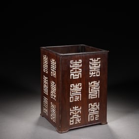 MAHOGANY INLAID MOTHER-OF-PEARL LONGEVITY SQUARE PEN HOLDER