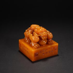 TIANHUANG DRAGON SEAL