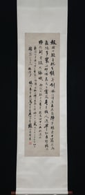 ZHANG ZUOLIN CALLIGRAPHY